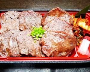特上タン塩焼肉弁当