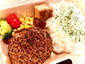 角煮＆極肉バーグ弁当