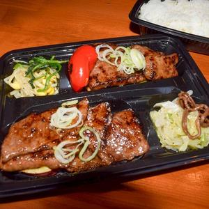 炭火焼肉弁当