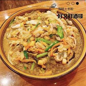 海鮮入り福建春雨炒め