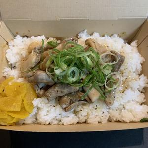 ホルモン丼 塩