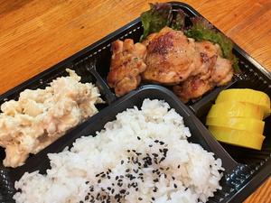 チキンステーキ弁当