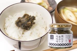 麺場 田所商店 焼ねぎ蔵出し地味噌