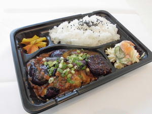 麻婆茄子弁当・こもれび
