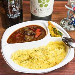 ライオンハートカレー