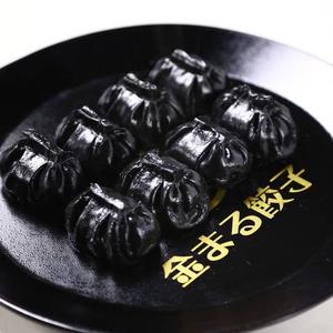 [16個]肉まる餃子