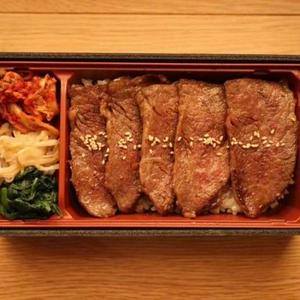 みつくに上ハラミ弁当