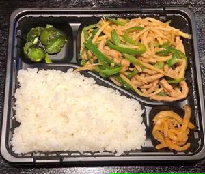 チンジャオロース弁当