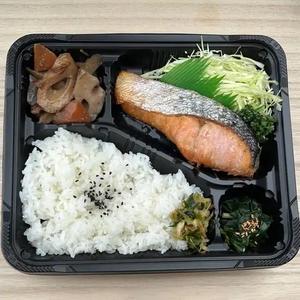 絶品焼き鮭弁当