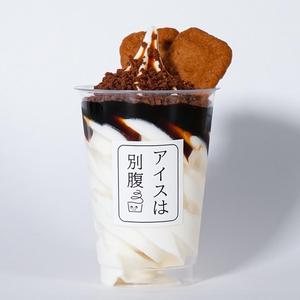 クラシックコーヒー