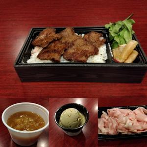 和牛セット(牛タン)