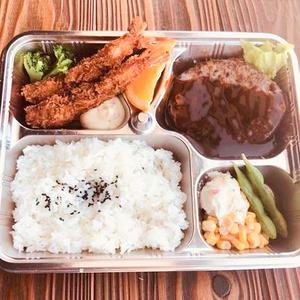 エビフライ＆いわたきハンバーグ弁当