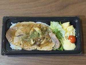 ジンジャーポーク弁当