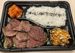 ミックス弁当
