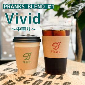 【HOT】Vivid ～中煎り～