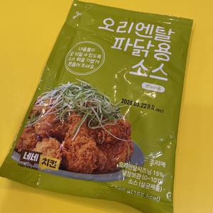 ネネチキン パダックソース