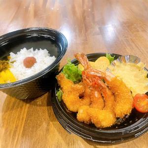 海老フライ弁当