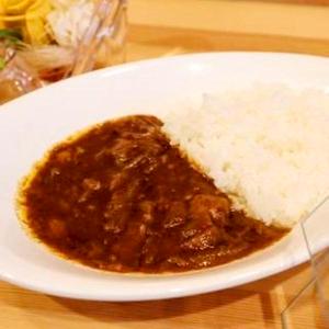松阪牛の牛すじカレー
