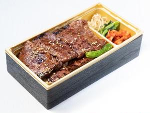 特選ハラミ弁当