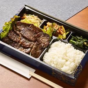 特選ハラミ弁当