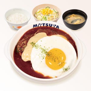 チーズデミたまハンバーグ定食(味噌汁付)