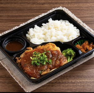 おろしゆず胡椒チキンステーキ弁当(一口カレー付)
