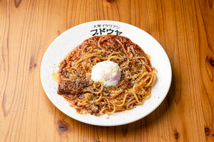 温玉乗せミートソースパスタ