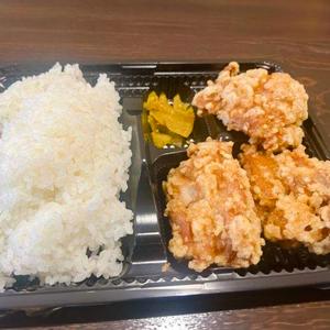 【当店人気No.1】醤油唐揚げ弁当 3個