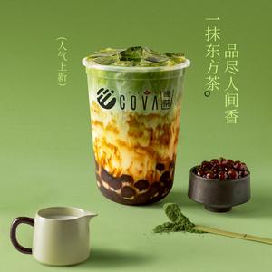 抹茶黒糖タピオカミルクティー