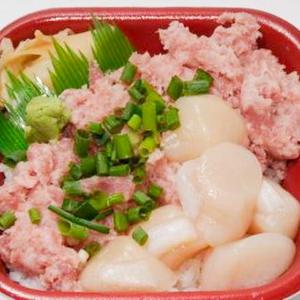 丼丸 ほたてネギトロ丼