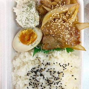 豚の生姜焼き弁当