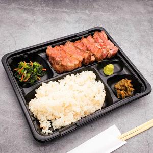 極厚切トロ牛タン弁当9カット