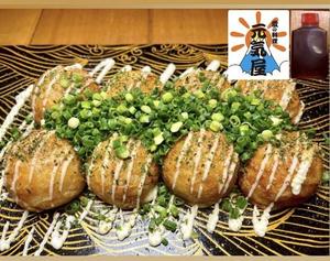 【人気No.3】ねぎたこ焼 特製ポン酢味(大玉8個)