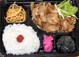 豚生姜焼き弁当