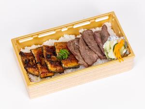 鰻牛タン弁当