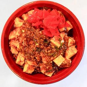 麻婆炒飯