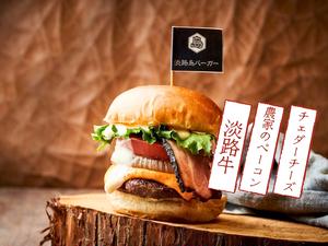 ベーコンチーズバーガーBACON CHEESEBURGER
