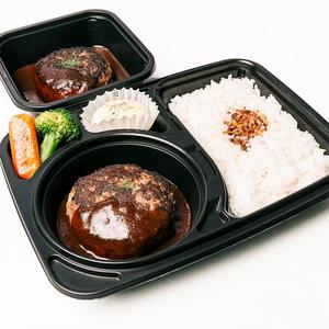 名物ハラミバーグ弁当 ダブル 300g