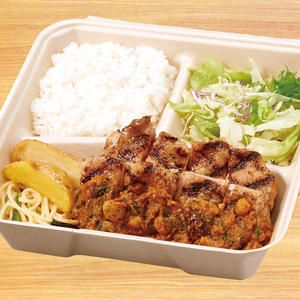 【353】チリチーズグリルチキン弁当