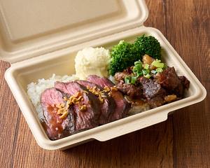 ハラミと牛すじ煮込みのイナズマ弁当 Inazuma Bento