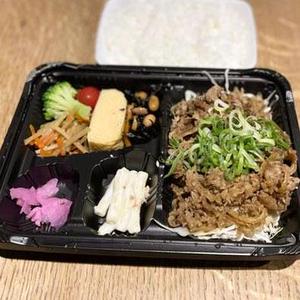 牛時雨煮ポン酢弁当