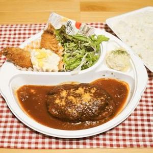 ハンバーグ＆有頭えびふらい デミグラスソース