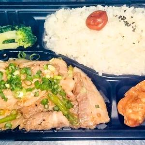 豚カルビ弁当