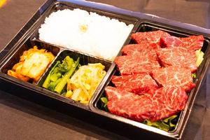 ハラミ弁当
