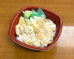 丼丸 炙りマヨ+炙りサーモン丼