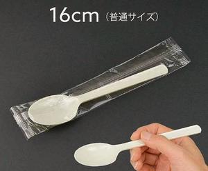丼丸 使い捨てスプーン