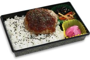 神戸牛入りハンバーグ弁当