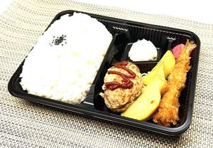 エビフライ＆ハンバーグ弁当