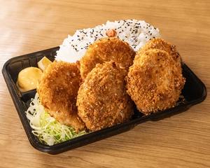 1キロ特選メンチカツ弁当(メンチカツ5枚)【MB5】