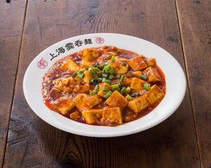 麻婆豆腐